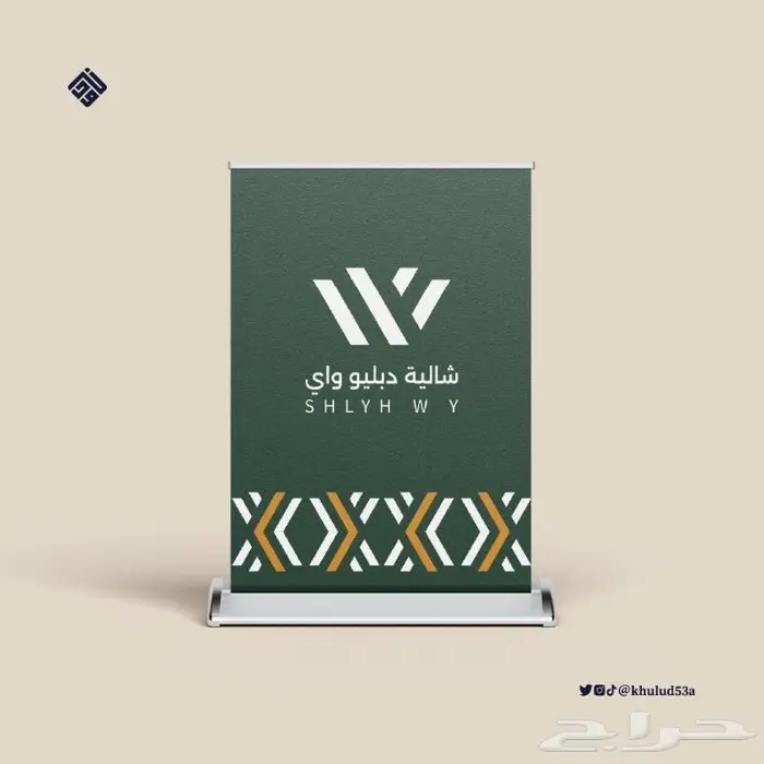 تصميم جرافيك 8