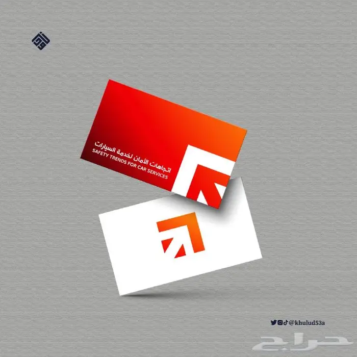 تصميم جرافيك 12