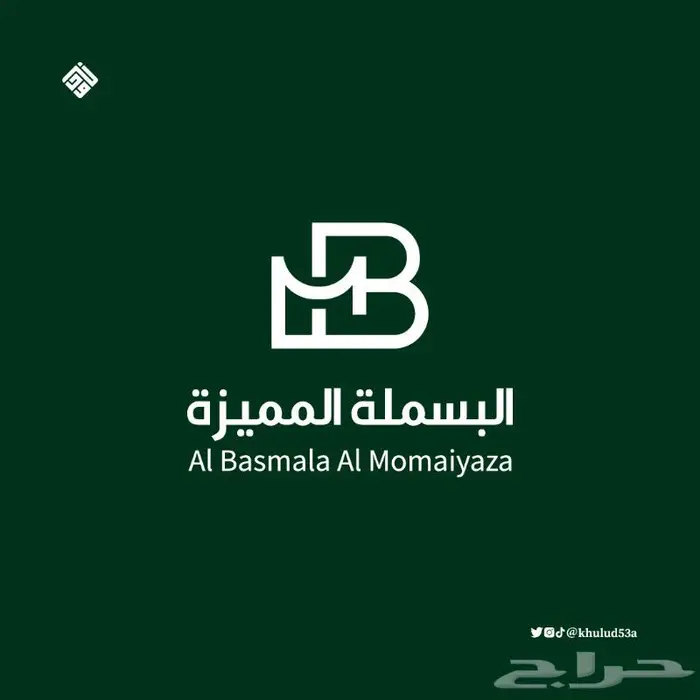 تصميم جرافيك 15