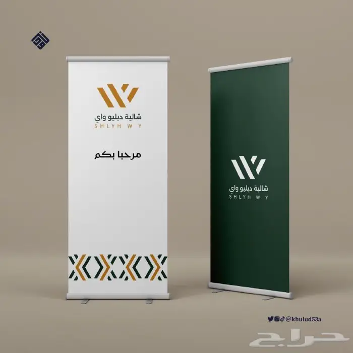 تصميم جرافيك 10