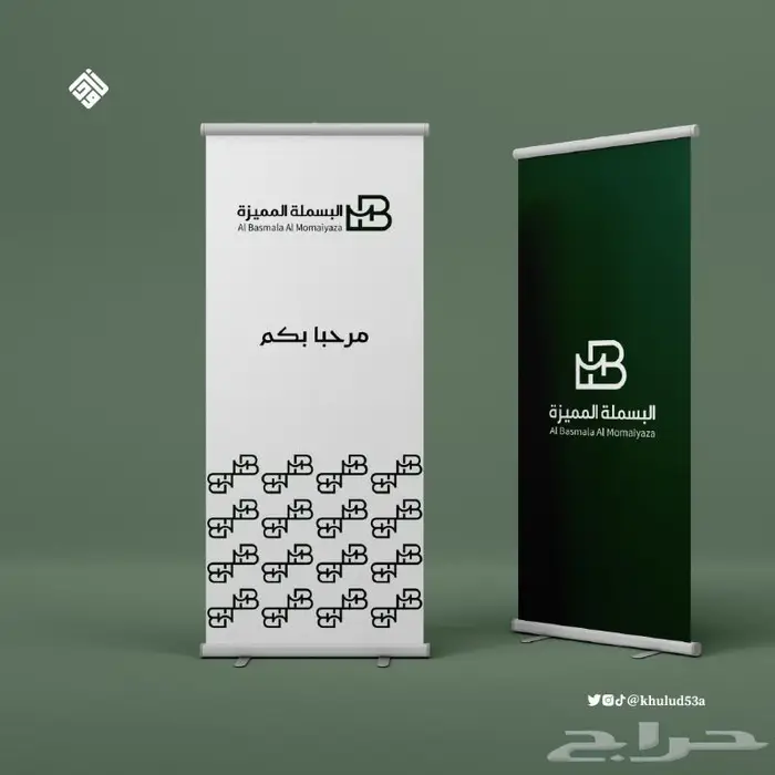 تصميم جرافيك 17