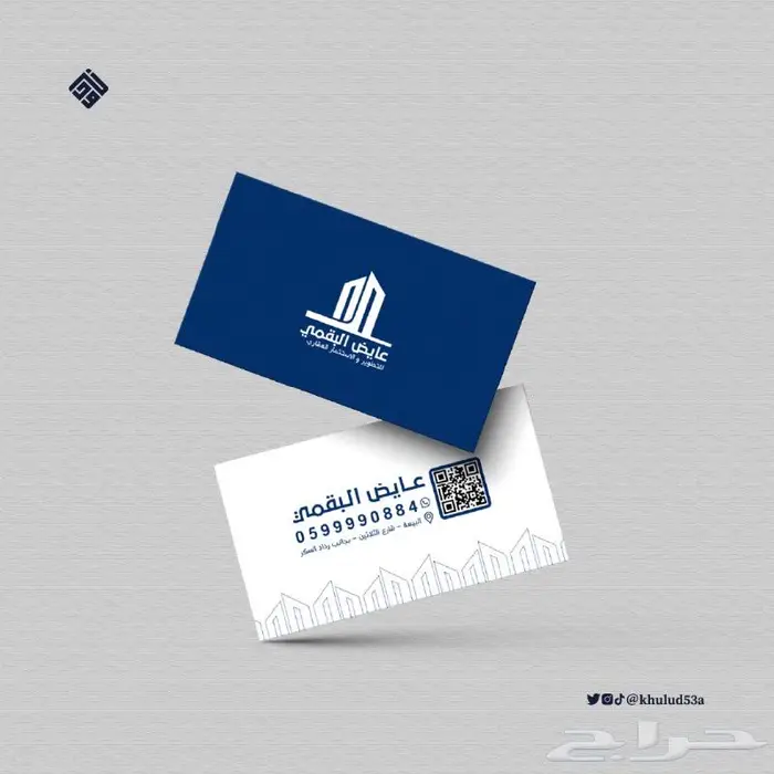 تصميم جرافيك 20