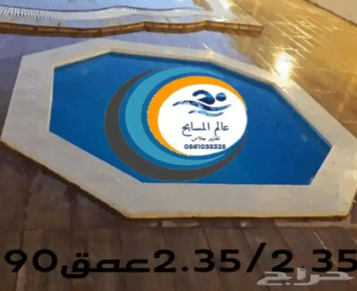 مسابح فيبر جلاس ب احجام واشكال متنوعة 2