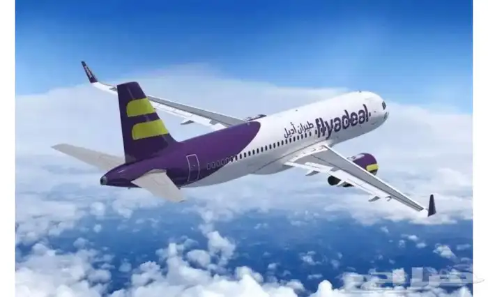 حجز جميع الخطوط بأفضل الاسعار 0