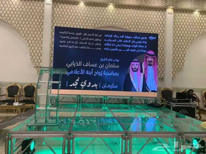 تاجير شاشات عرض مسارح افتتاح محلات تنضيم مؤتمرات 2