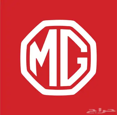 قطع غيار ام جي MG تجاري واصلي بارخص الاسعار(يوجد تمارا) 0