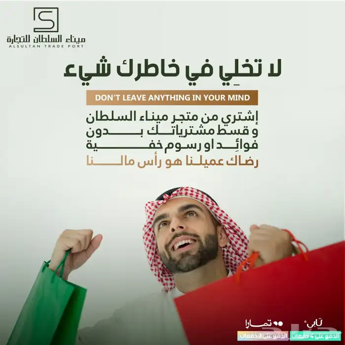 طقم علب بهارات سيراميك 7 قطع 1