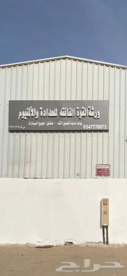 تفصيل شد ( هنقلين ) لجميع انواع السيارات 35