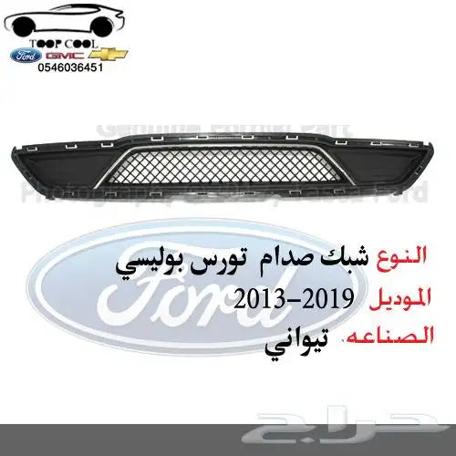 شمعة تورس 2013_2019 تايوان 16