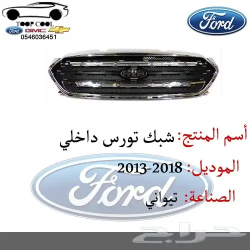 شمعة تورس 2013_2019 تايوان 5