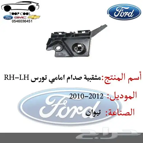 شمعة تورس 2013_2019 تايوان 15
