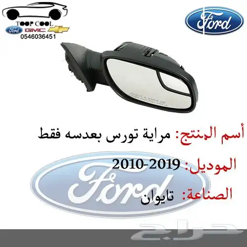شمعة تورس 2013_2019 تايوان 1