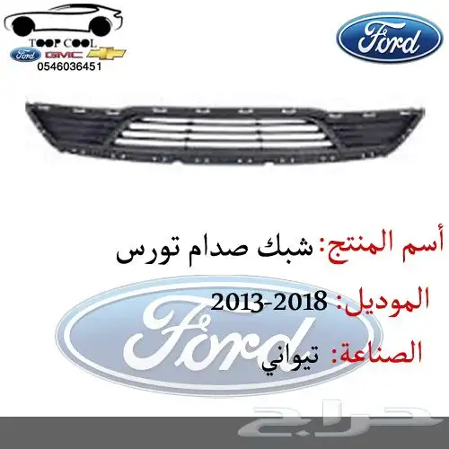 شمعة تورس 2013_2019 تايوان 11