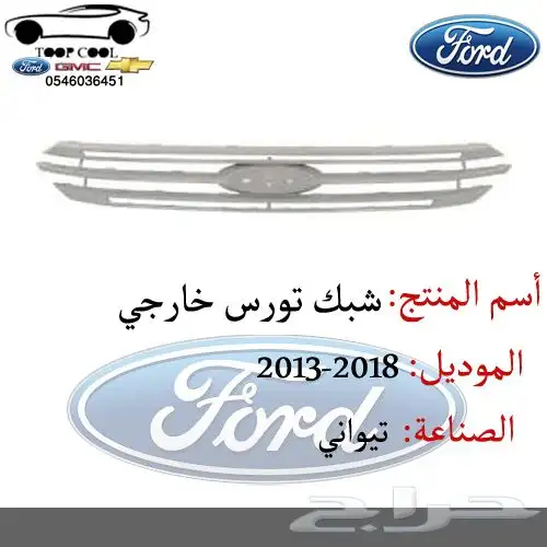 شمعة تورس 2013_2019 تايوان 4