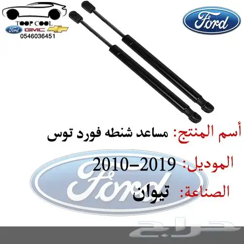 شمعة تورس 2013_2019 تايوان 7