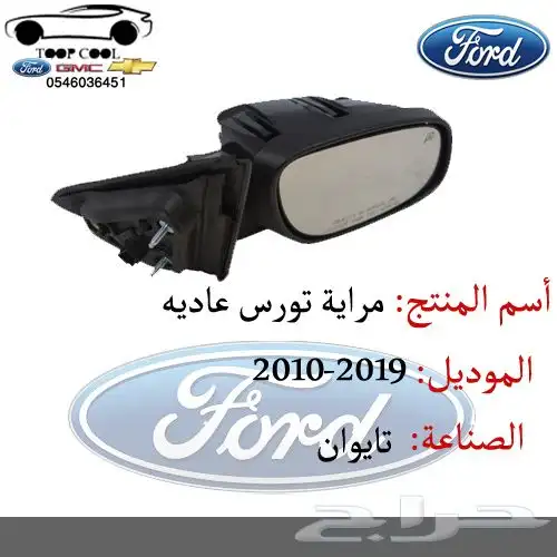 شمعة تورس 2013_2019 تايوان 2
