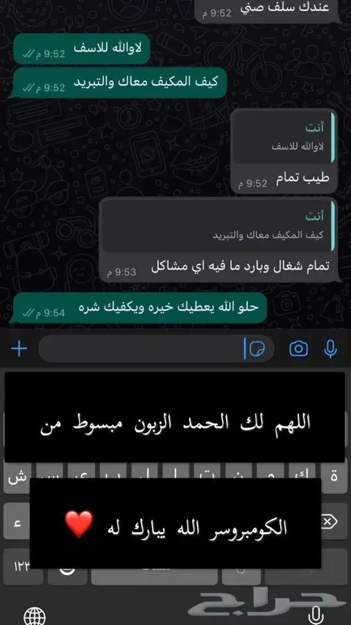 (إصلاح طبلون الصني شامل الضمان )قطع غيار صني من 2007 إلى2012 6