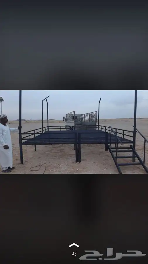مضلات ابل وغنم وذرف جميع مقاسات جلسات صناديق 12