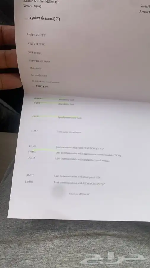 فحص سيارات بالشرقية بيع وشراء وعرض 4