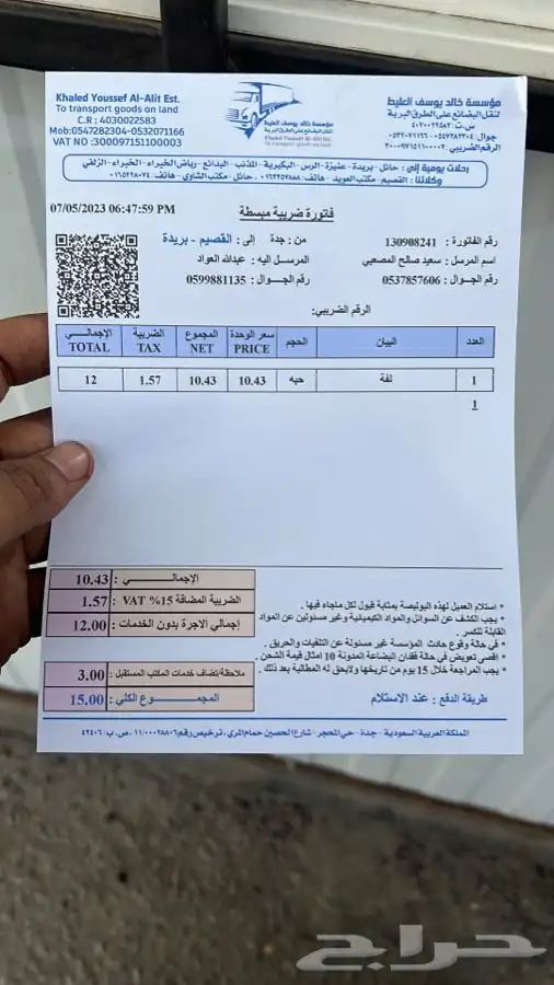 قطع هوندا اكورد 2008-2017 اصلي مستخدم نظيف 31