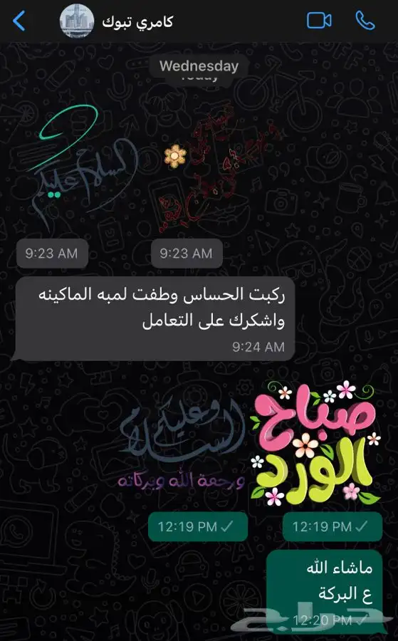 حساسات شكمان تويوتا ولكزس كامري كورولا افالون 4