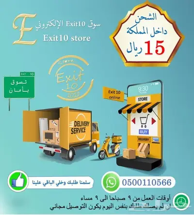 نطيطات ترامبولين متوفرة بكل المقاسات 13