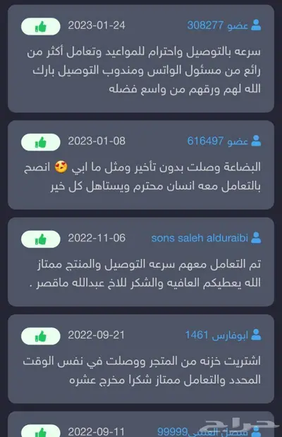 نطيطات ترامبولين متوفرة بكل المقاسات 18
