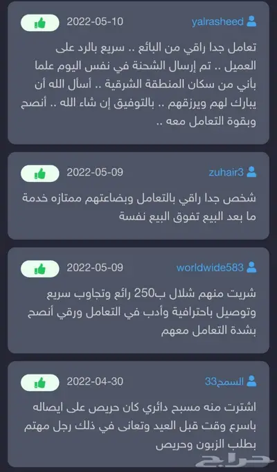 نطيطات ترامبولين متوفرة بكل المقاسات 17