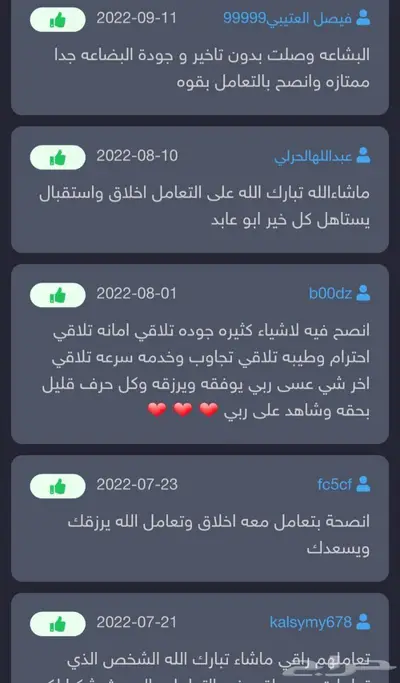 نطيطات ترامبولين متوفرة بكل المقاسات 16