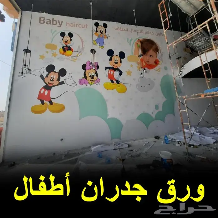 ستيكرات جدران مركز أطفال ترفيه العاب ترامبولين قفز 0