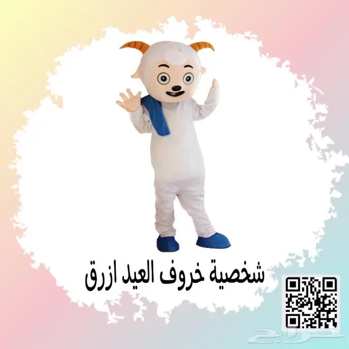 لبس شخصيات كرتونيه تنكريه 0