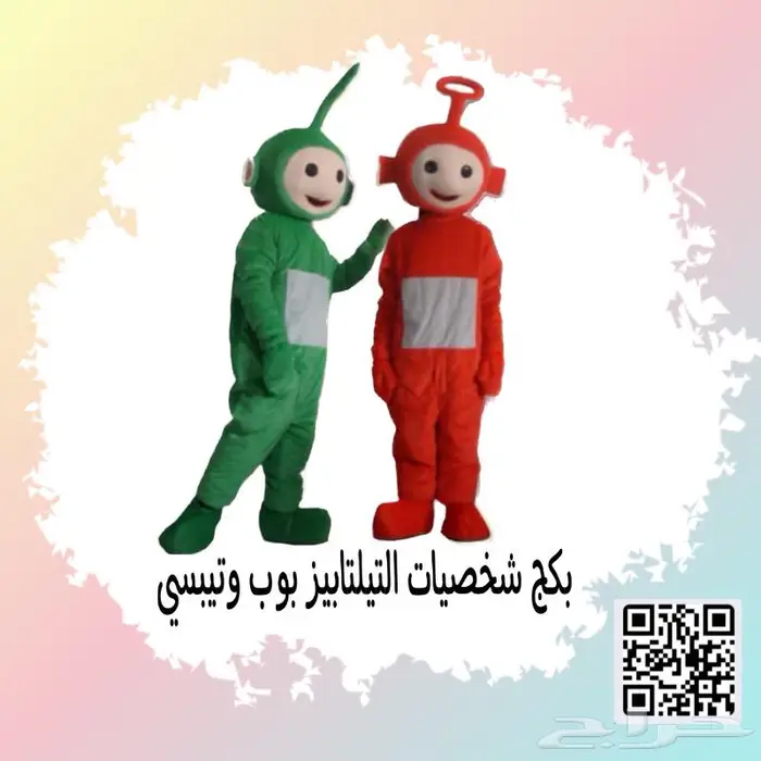 لبس شخصيات كرتونيه تنكريه 2