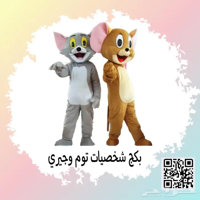 لبس شخصيات كرتونيه تنكريه 4