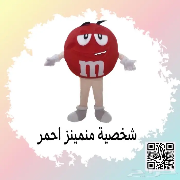 لبس شخصيات كرتونيه تنكريه 29