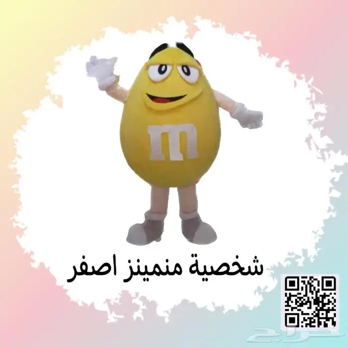 لبس شخصيات كرتونيه تنكريه 30