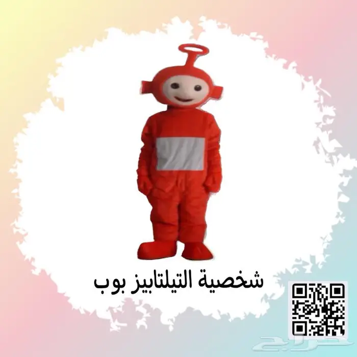 لبس شخصيات كرتونيه تنكريه 31