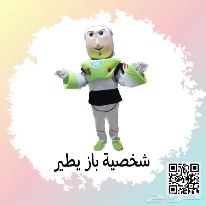 لبس شخصيات كرتونيه تنكريه 32