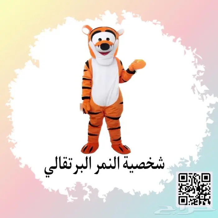 لبس شخصيات كرتونيه تنكريه 33