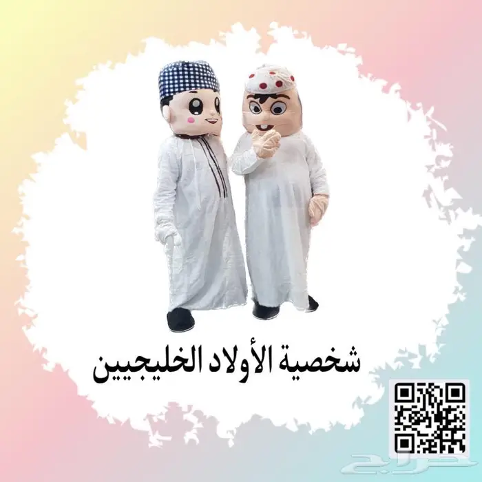 لبس شخصيات كرتونيه تنكريه 34