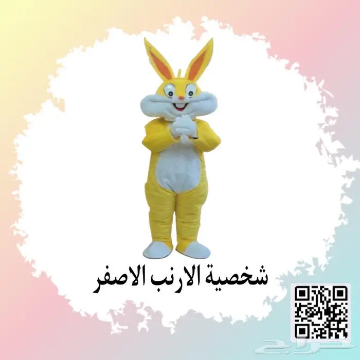 لبس شخصيات كرتونيه تنكريه 35