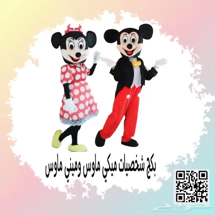 لبس شخصيات كرتونيه تنكريه 5