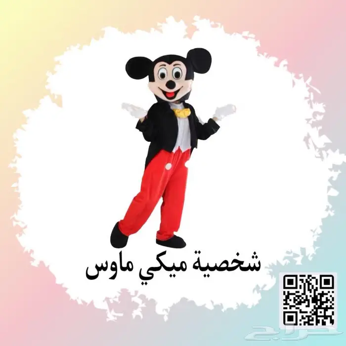 لبس شخصيات كرتونيه تنكريه 6