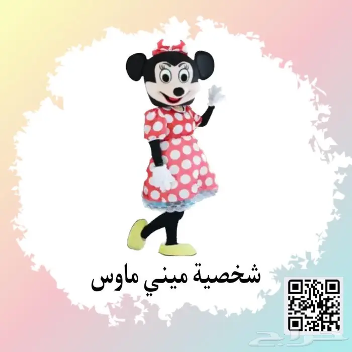 لبس شخصيات كرتونيه تنكريه 7