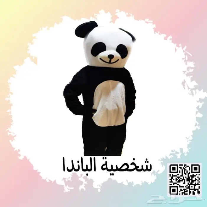 لبس شخصيات كرتونيه تنكريه 8