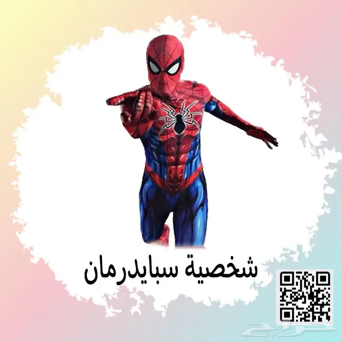 لبس شخصيات كرتونيه تنكريه 9