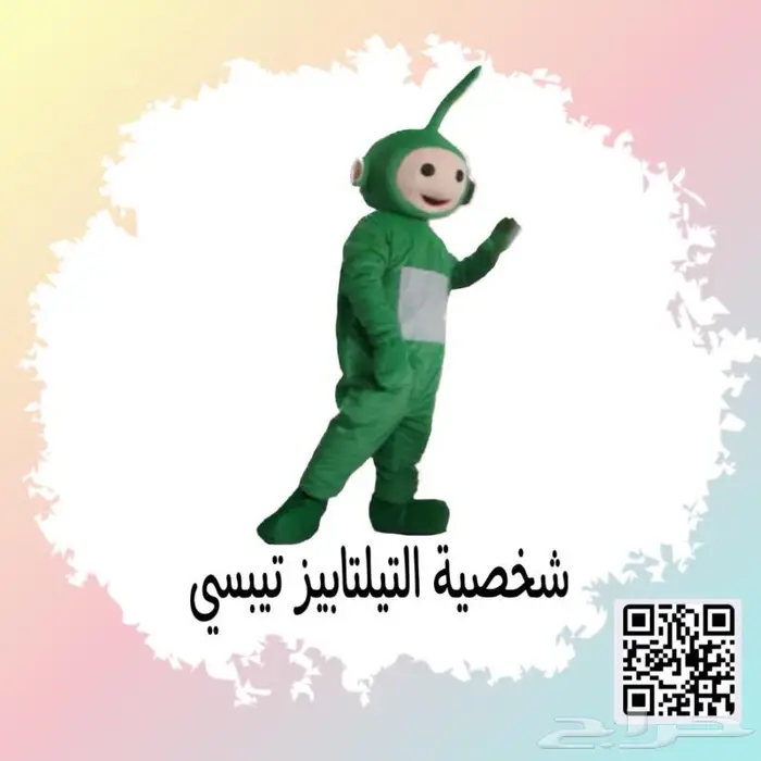 لبس شخصيات كرتونيه تنكريه 12