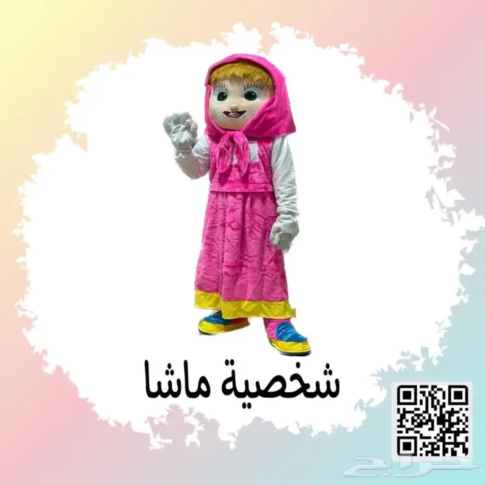 لبس شخصيات كرتونيه تنكريه 14