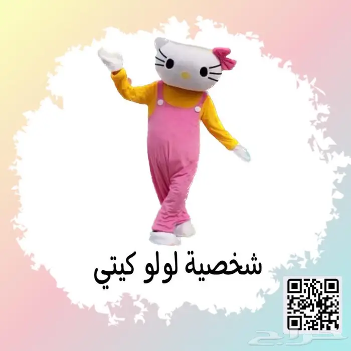 لبس شخصيات كرتونيه تنكريه 15