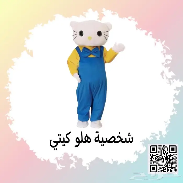 لبس شخصيات كرتونيه تنكريه 16