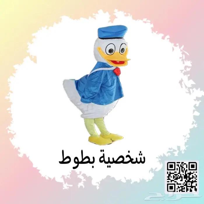 لبس شخصيات كرتونيه تنكريه 18